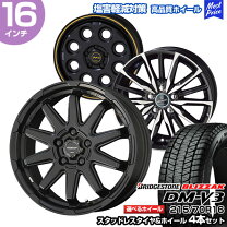 楽天市場】デリカD5 スタッドレスタイヤ（車用品｜車用品・バイク用品 