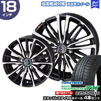 楽天市場】c-hr スタッドレスタイヤ セットの通販