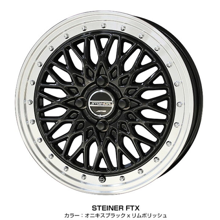 楽天市場】軽カー 15インチ 165/55R15 ブリヂストン ポテンザ 