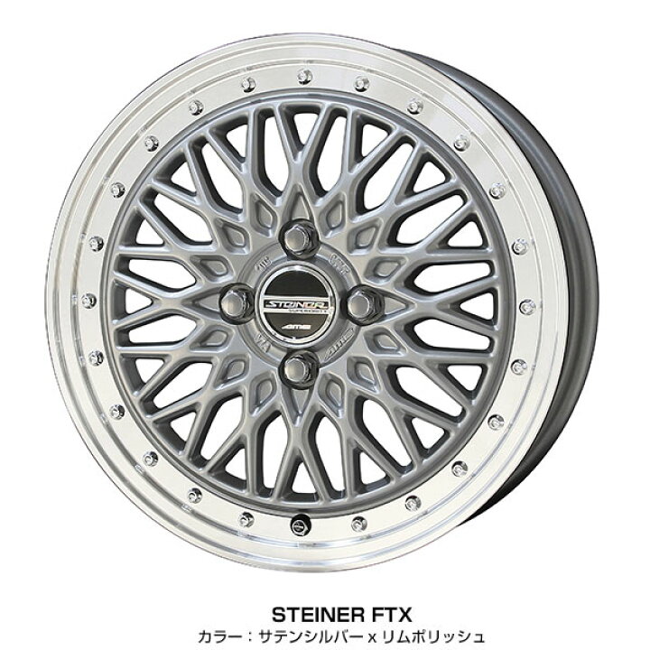 楽天市場】軽カー 15インチ 165/55R15 おすすめ サマータイヤホイール 