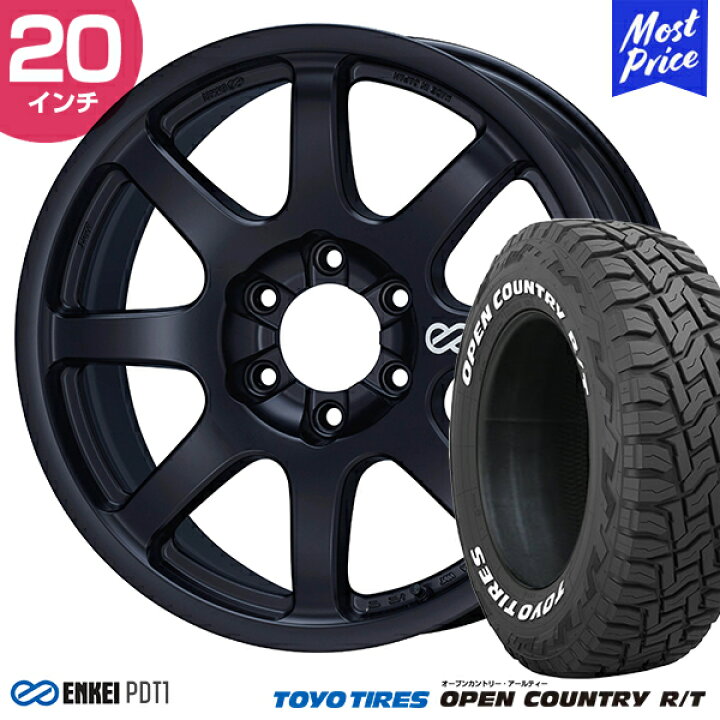 楽天市場】ランクル300 20インチ LT275/55R20 トーヨータイヤ オープン 