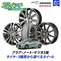 楽天市場】ノート（タイヤ・ホイールセット｜タイヤ・ホイール）：車 