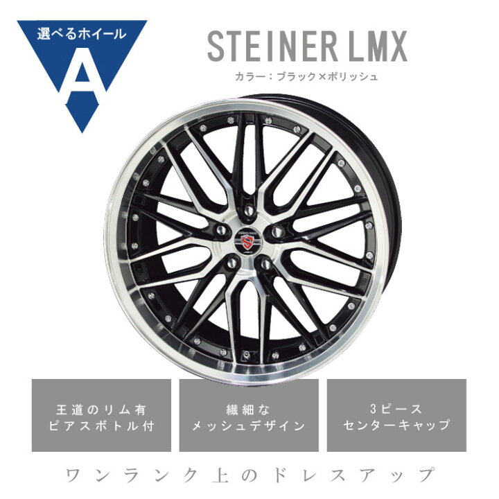 楽天市場】C27系 C26系 セレナ タイヤホイールセット トーヨータイヤ 