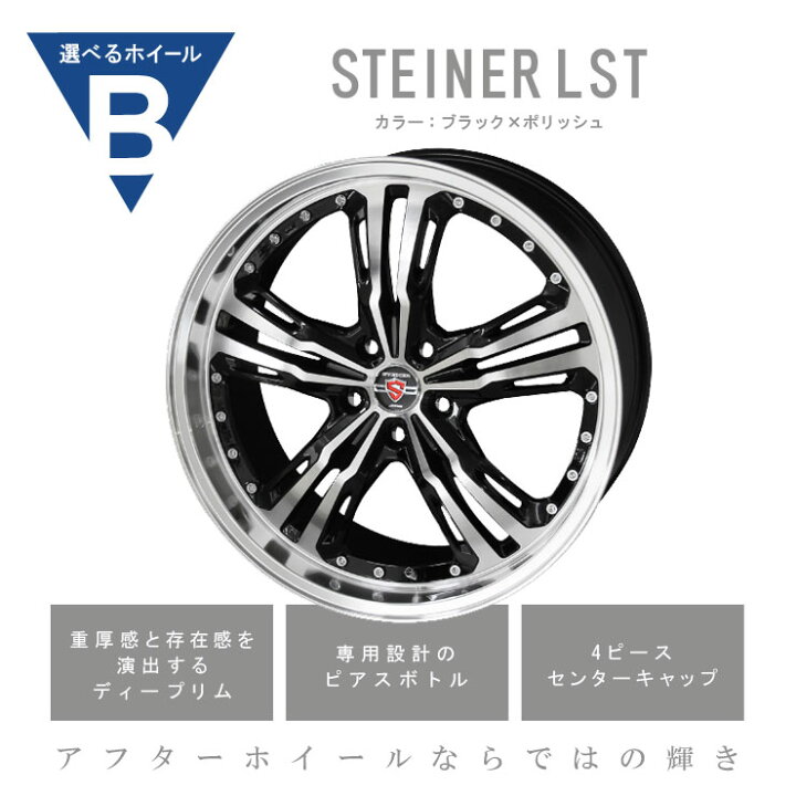 楽天市場】C27系 C26系 セレナ タイヤホイールセット トーヨータイヤ 