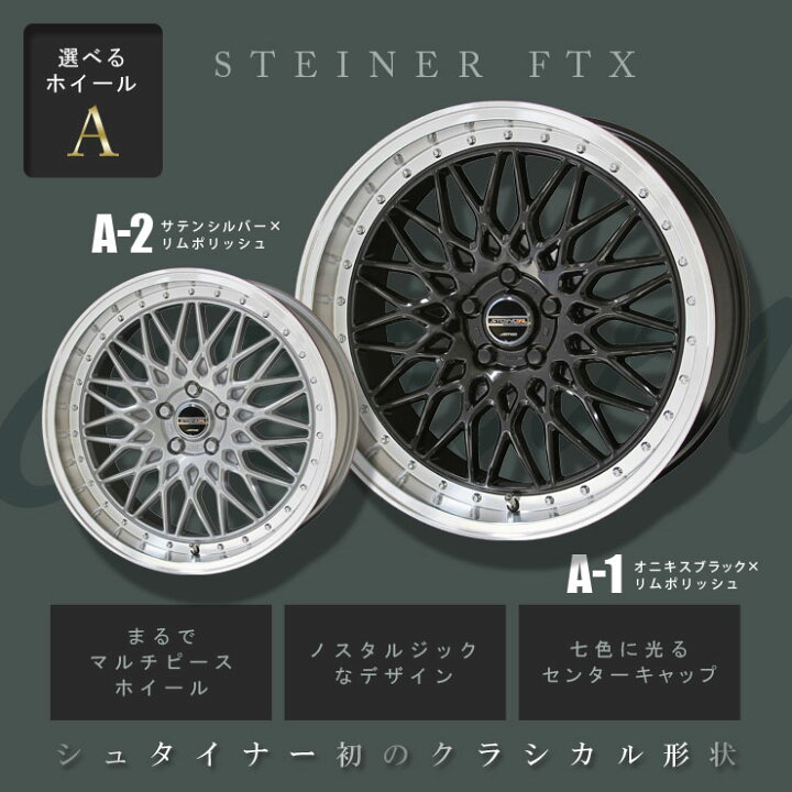 楽天市場】220系 210系 クラウン ホイールセット 19インチ 8.0J +35 5H 
