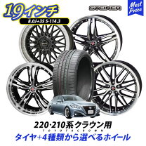 楽天市場】19インチ ホイール（サマータイヤ・ホイールセット｜タイヤ 