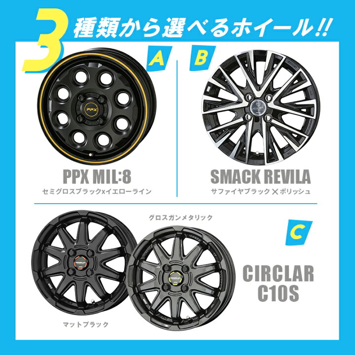 楽天市場】MR52S/MR92S ハスラー 選べるタイヤホイールセット 15インチ 