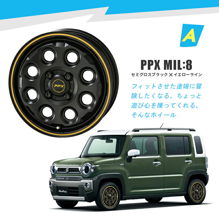 楽天市場】MR52S/MR92S ハスラー 選べるタイヤホイールセット 15インチ  