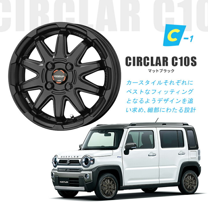 楽天市場】MR52S/MR92S ハスラー 選べるタイヤホイールセット 15インチ 