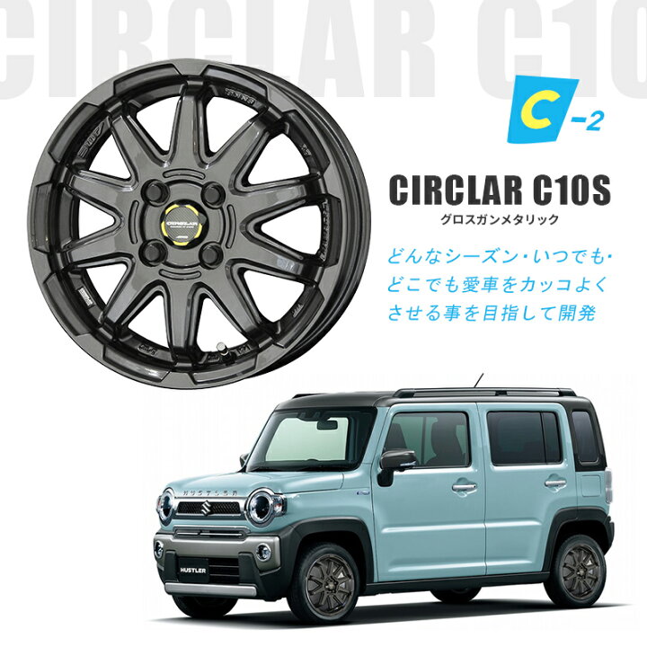 楽天市場】MR52S/MR92S ハスラー 選べるタイヤホイールセット 15インチ  