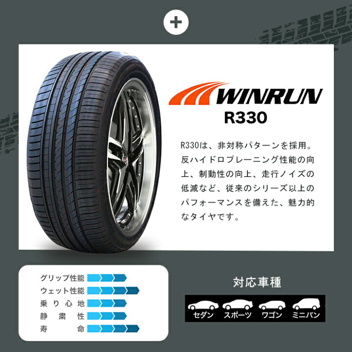 楽天市場】220系 210系 クラウン タイヤホイールセット 225/45R18 