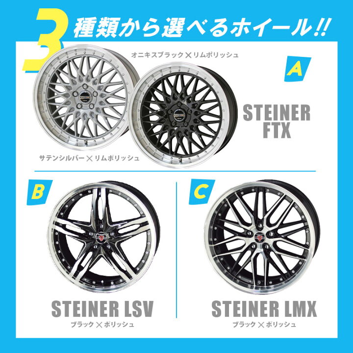 楽天市場】KF / KE系 CX-5 19インチ 選べる ホイールセット STEINER 19 