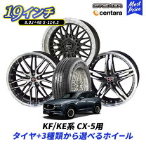 楽天市場】225／55 r19 4本セット cx-5の通販
