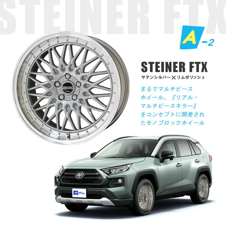 楽天市場】50系 RAV4 18インチ 選べるタイヤホイールセット トーヨー 