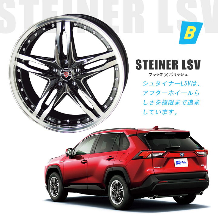 楽天市場】50系 RAV4 18インチ 選べるタイヤホイールセット トーヨー 