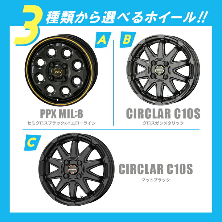 楽天市場】50系 RAV4 選べるホイールセット 17インチ 7.0J +38 5-114.3 