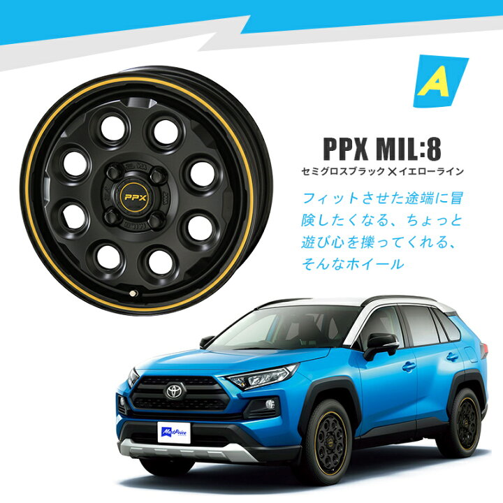 楽天市場】50系 RAV4 選べるタイヤホイールセット 17インチ 7.0J +38 5 