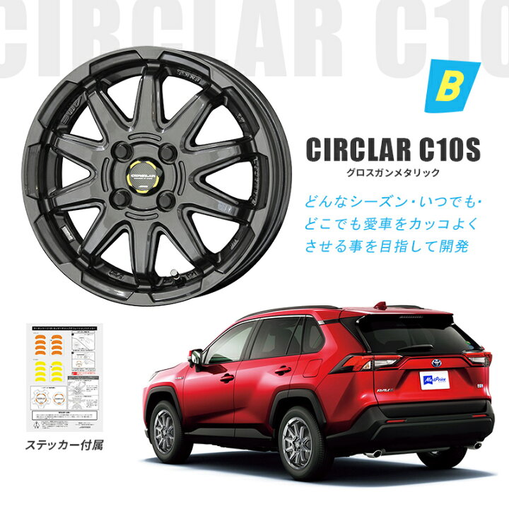 楽天市場】50系 RAV4 選べるホイールセット 17インチ 7.0J +38 5-114.3 