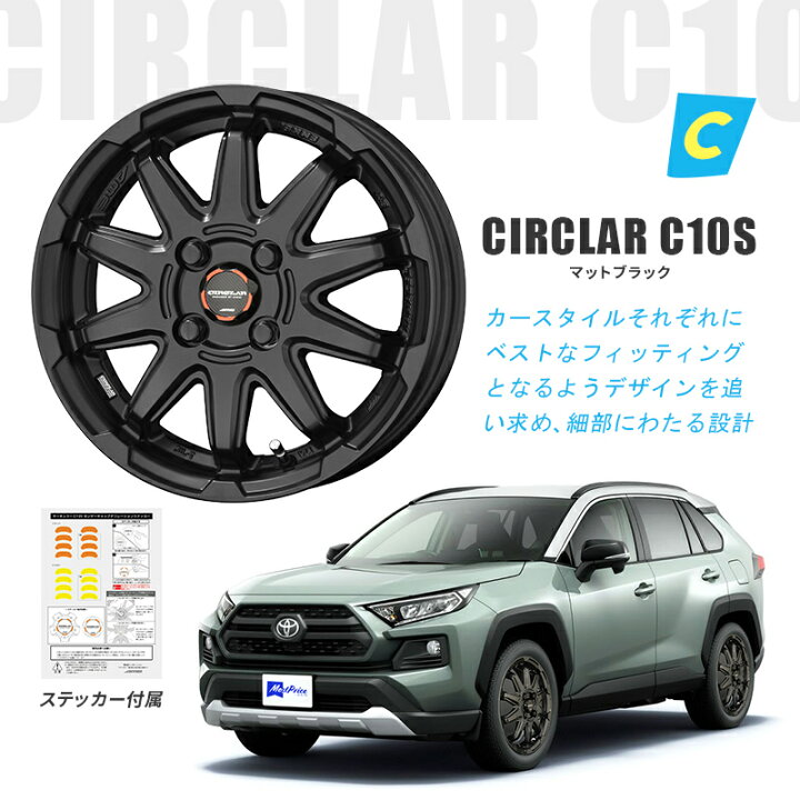 楽天市場】50系 RAV4 選べるホイールセット 17インチ 7.0J +38 5-114.3 