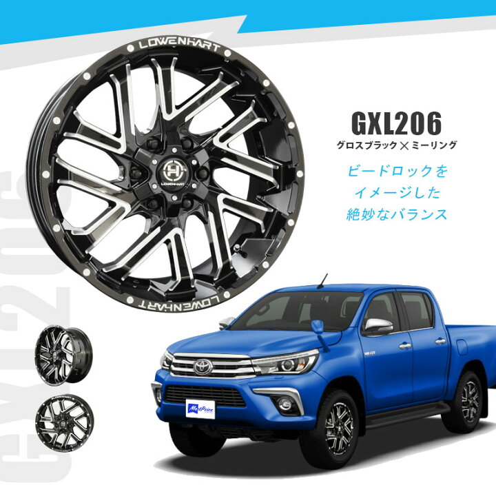 楽天市場】125系 ハイラックス タイヤホイールセット トーヨー 