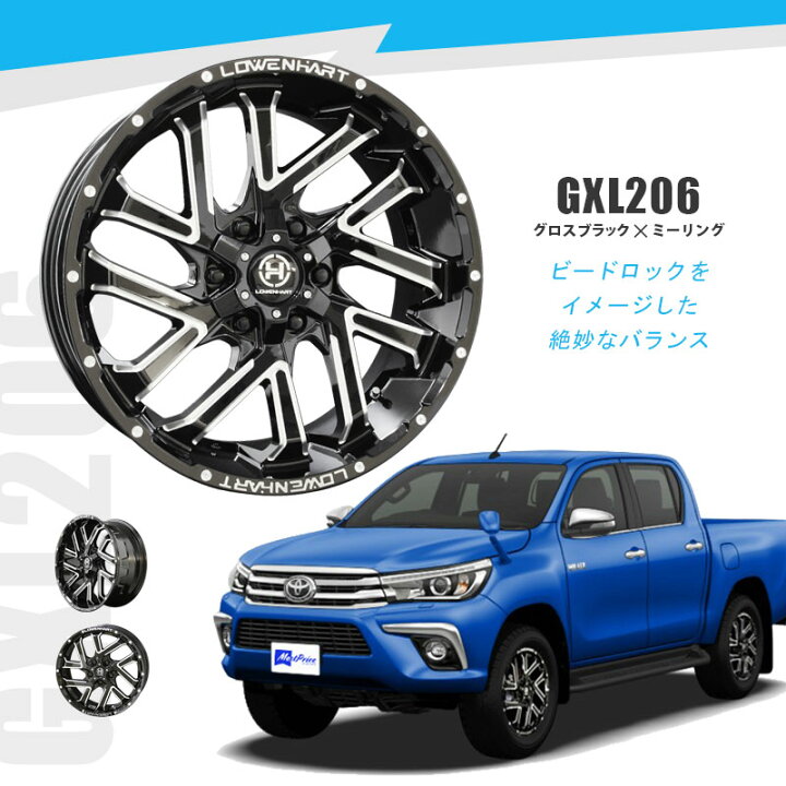 楽天市場】125系 ハイラックス タイヤホイールセット トーヨー 