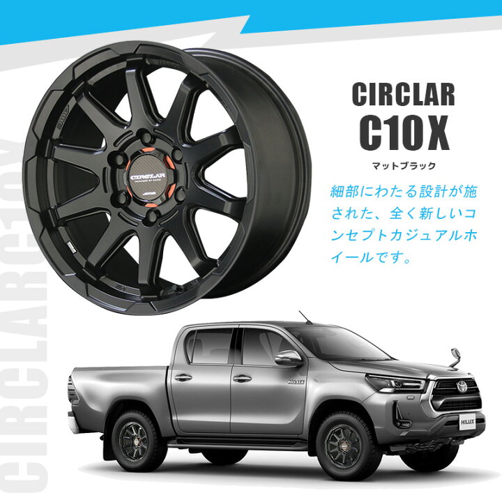 楽天市場】125系 ハイラックス タイヤホイールセット トーヨー 