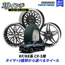 楽天市場】アルミホイール 19インチ（サマータイヤ・ホイールセット 