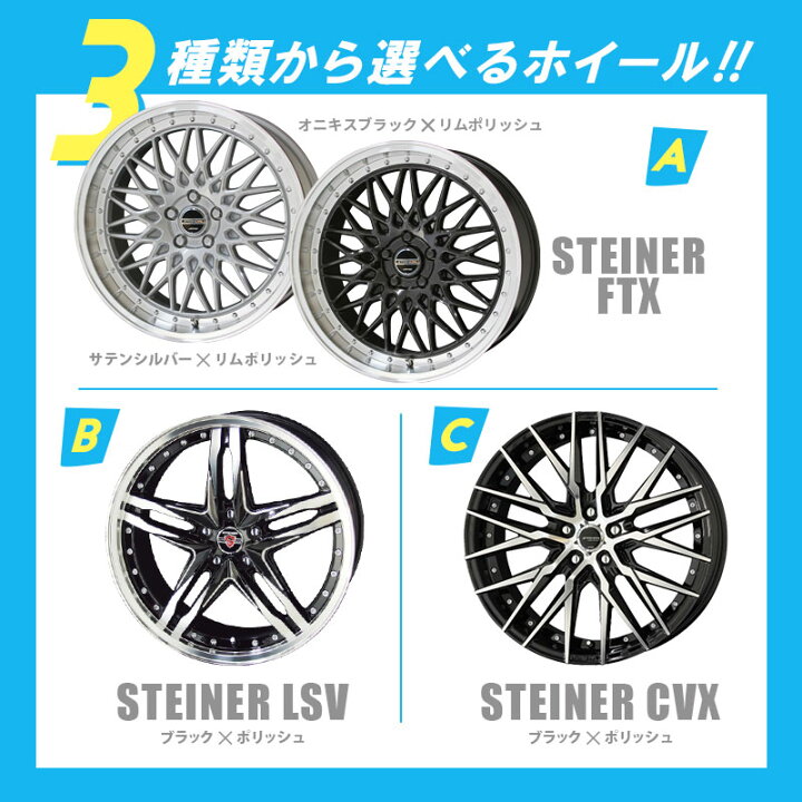 楽天市場】50系 RAV4 18インチ 選べるホイールセット STEINER 18インチ 
