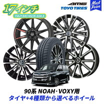楽天市場】VOXY（リム径（インチ）17・タイヤ幅（mm）205）（サマー 