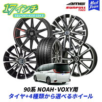 楽天市場】ヴォクシー タイヤ ホイール セットの通販