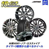 楽天市場】ノア（タイヤ幅（mm）215）（タイヤ・ホイール｜車用品 