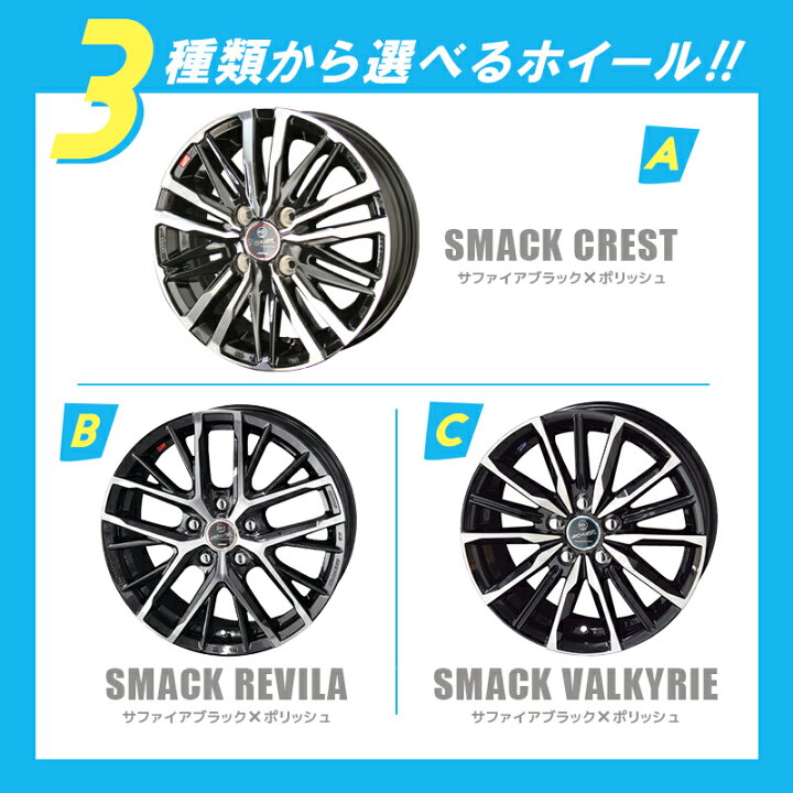 楽天市場】80系 ノア ヴォクシー エスクァイア 選べるタイヤホイール 