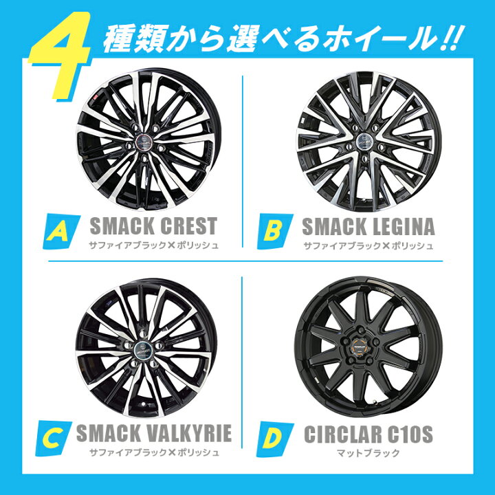 楽天市場】60系 プリウス 選べるホイールセット SMACK スマック 