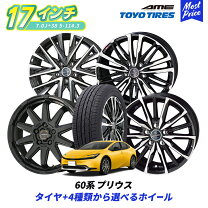 楽天市場】プリウス 17インチ タイヤ 価格（扁平率（%）60）の通販