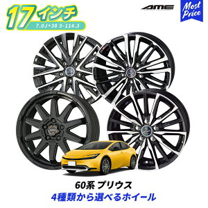60n vEX IׂzC[Zbg SMACK X}bN T[L[ 17C` 7.0J +38 5-114.3 4{Zbg | V^ PRIUS 5 A~zC[ uh AME 60vEX zC[4{