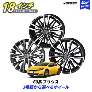 60n vEX IׂzC[Zbg SMACK X}bN 18C` 7.0J 7.5J +48 5-114.3 4{Zbg | V^ PRIUS 5 A~zC[ uh AME