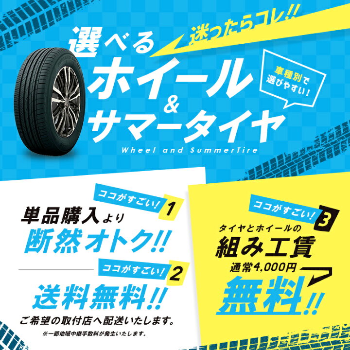 楽天市場】10系 カローラクロス 選べるタイヤホイールセット TOYO 