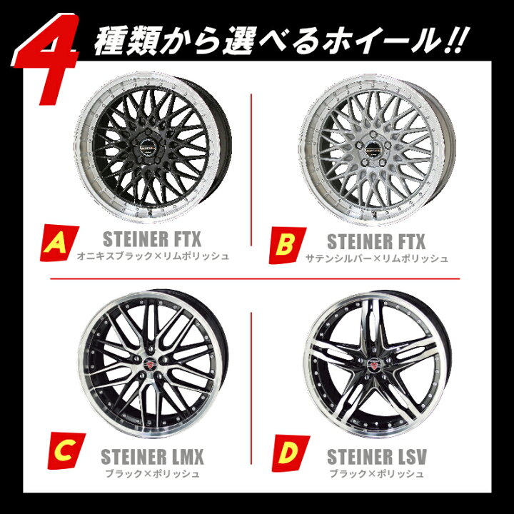 楽天市場】プリウス 50系 30系 タイヤホイールセット 215/40R18 89W  
