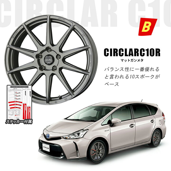 楽天市場】50系 30系 プリウス タイヤホイールセット トーヨー ナノ 