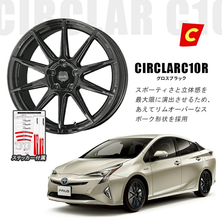 楽天市場】50系 30系 プリウス タイヤホイールセット トーヨー ナノ 