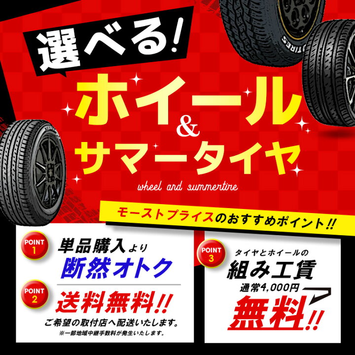 楽天市場】プリウス 50系 30系 タイヤホイールセット 215/40R18 89W 