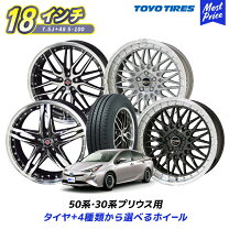 楽天市場】プリウス 215/40r18の通販