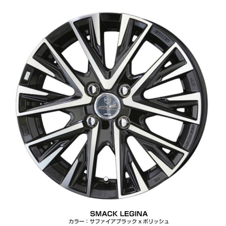 楽天市場】軽カー 15インチ 165/55R15 おすすめ サマータイヤホイール  