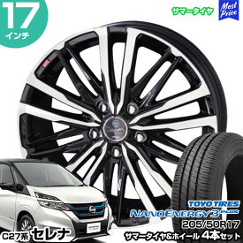 セレナ C27系 17インチ 205/50R17 トーヨー ナノエナジー 3プラス サマータイヤホイール 4本セット スマック クレスト 17インチ 7.0J 48 5H114.3 | AME KYOHO 共豊 トーヨータイヤ TOYO TIRES