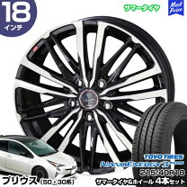 楽天市場】プリウス50 4本の通販