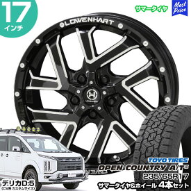 デリカD5 CV系 17インチ 235/65R17 トーヨー オープンカントリー A/T3 サマータイヤホイール 4本セット レーベンハート GXL206 17インチ 7.0J 35 5H114.3 | AME KYOHO 共豊 トーヨータイヤ TOYO TIRES