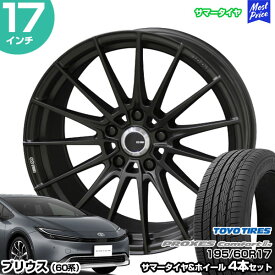 プリウス 60系 17インチ 195/60R17 トーヨー プロクセス コンフォート2S サマータイヤホイール 4本セット ENKEI TUNING FC01 17インチ 7.0J 38 5H114.3 | エンケイ KYOHO 共豊 トーヨータイヤ TOYO TIRES