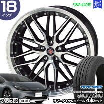 楽天市場】ホイール 共豊 シュタイナー lmx 18インチの通販