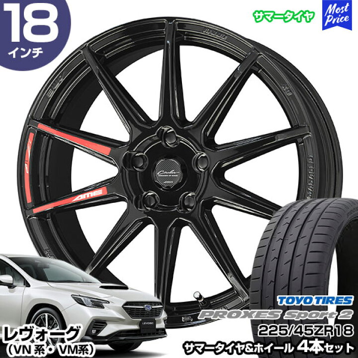 楽天市場】レヴォーグ VN系 VM系 18インチ 225/45R18 トーヨー  
