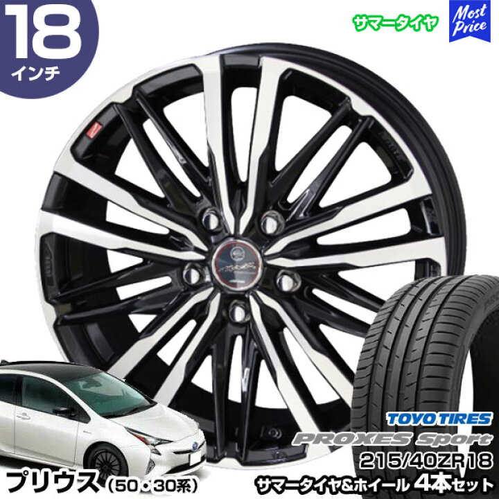 新品】ZMAX ZEALION 215/40ZR18 89W 18インチ 夏タイヤ 2本 23年製 